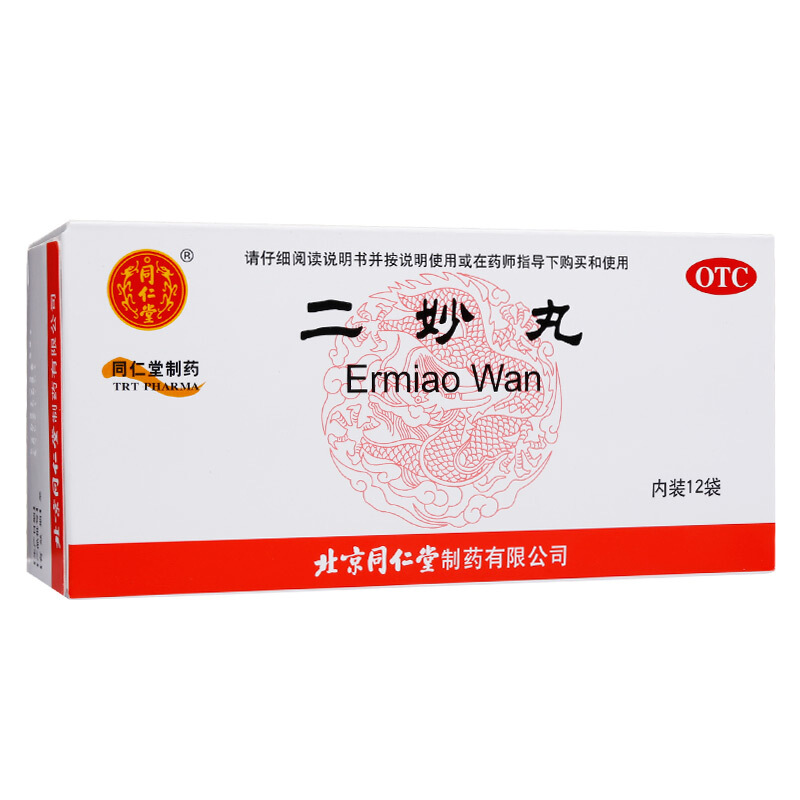 同仁堂 二妙丸 6g*12袋/盒
