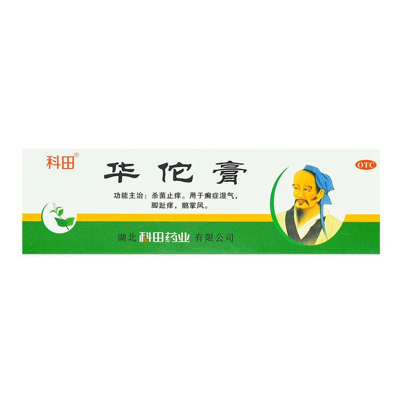 科田 华佗膏软膏 10g/支