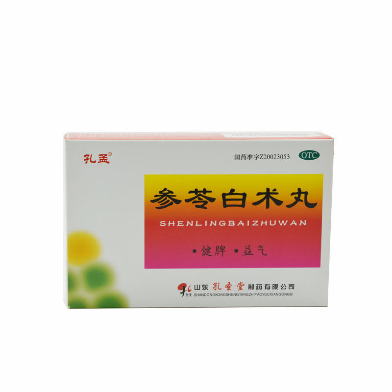 孔孟 参苓白术丸 6g*10袋/盒