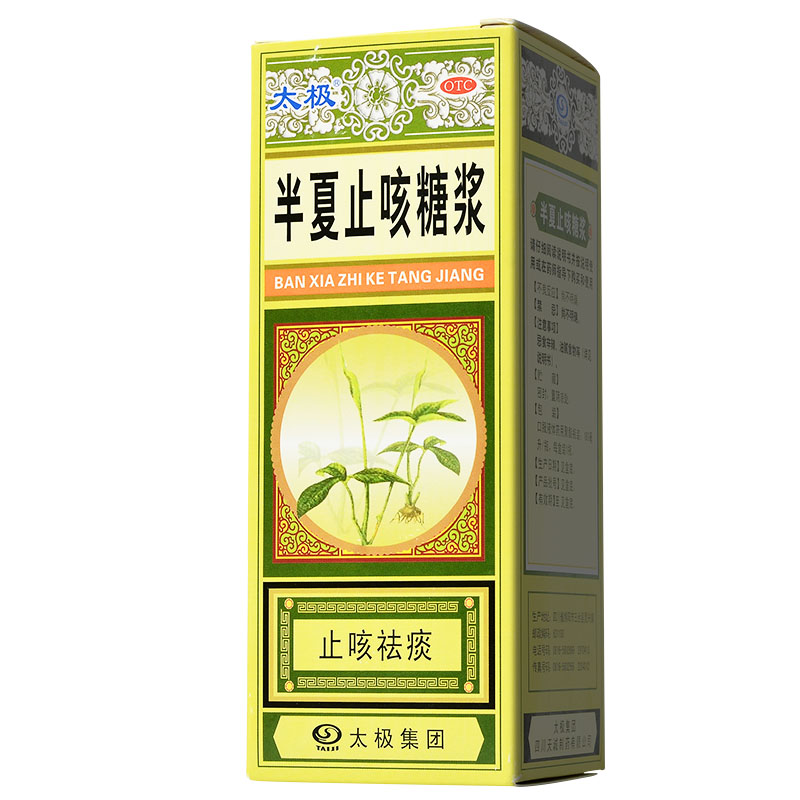 太极 半夏止咳糖浆 180ml/瓶