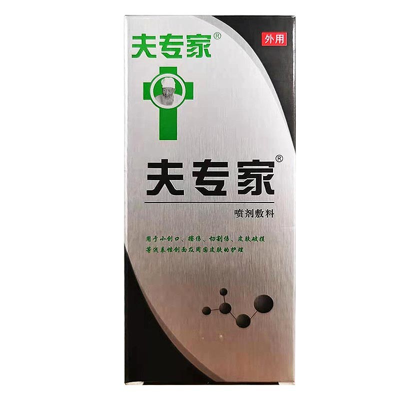 夫专家 喷剂敷料 60ml/瓶