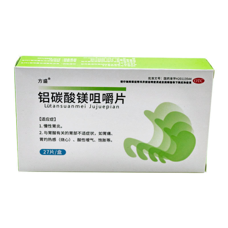 方盛 铝碳酸镁咀嚼片 27片/盒