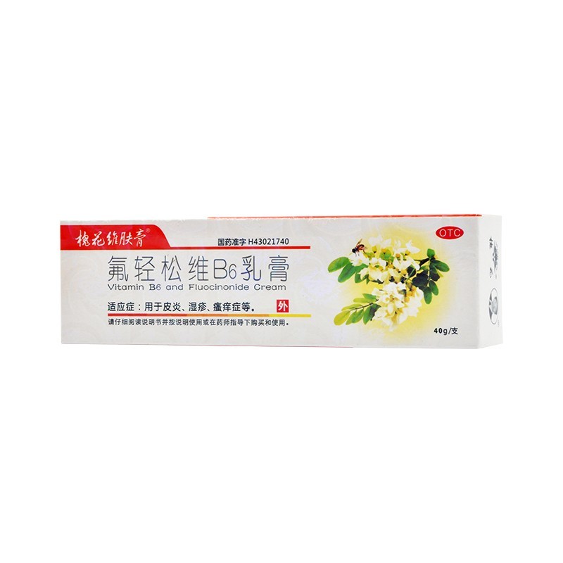 槐花维肤膏 氟轻松维B6乳膏 40g/盒