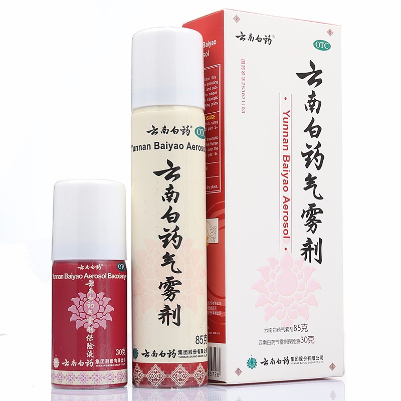 云南白药气雾剂 85g+30g/瓶