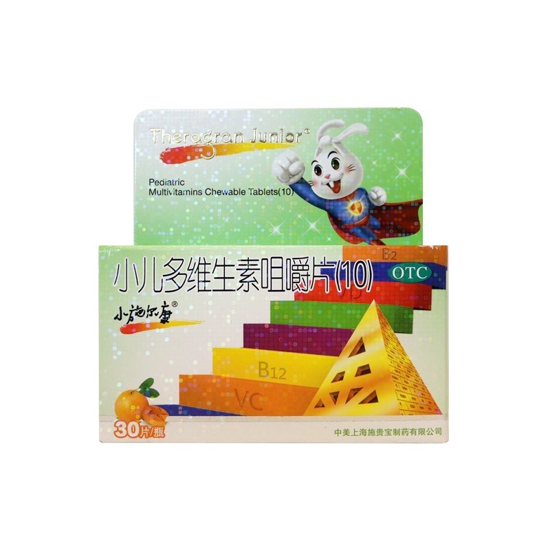 小施尔康 小儿多维生素咀嚼片 30片/盒