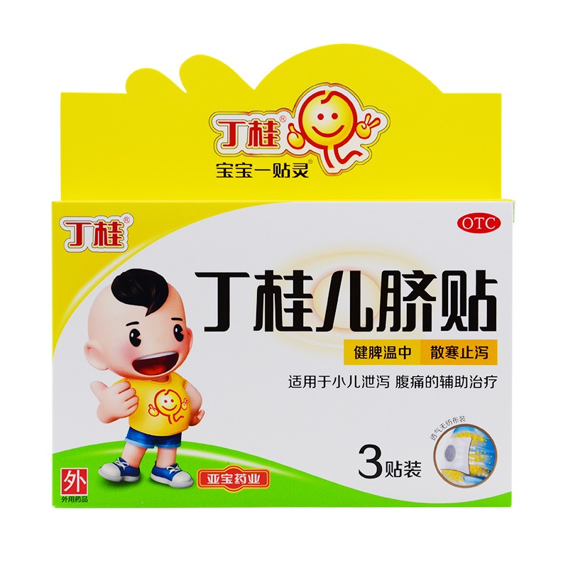 亚宝 丁桂儿脐贴 1.6g*3贴/盒