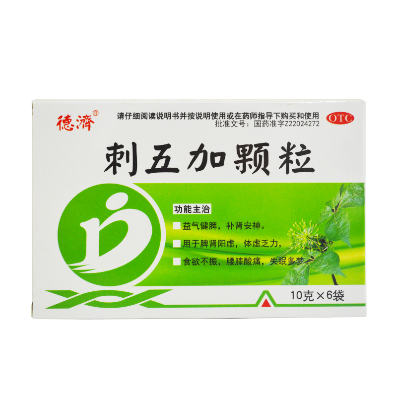 正茂 刺五加颗粒 10gx6袋/盒