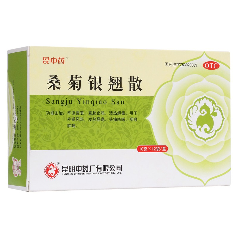 桑菊银翘散10g*12袋