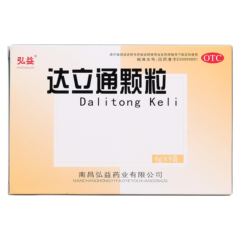 弘益 达立通颗粒 6g*9袋/盒