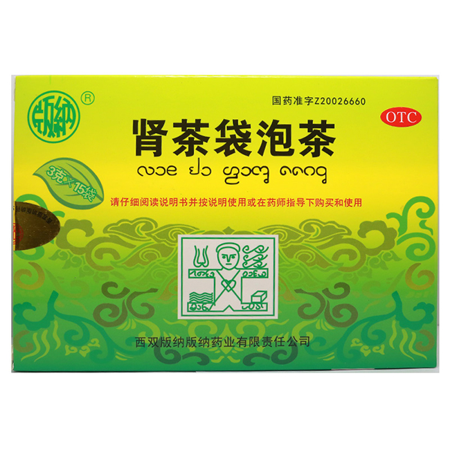 肾茶袋泡茶