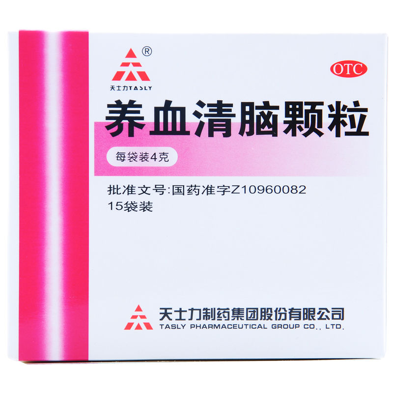 天士力 养血清脑颗粒 4g*15袋/盒