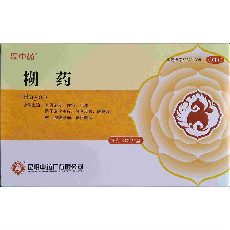 昆中药 糊药 10克×12袋