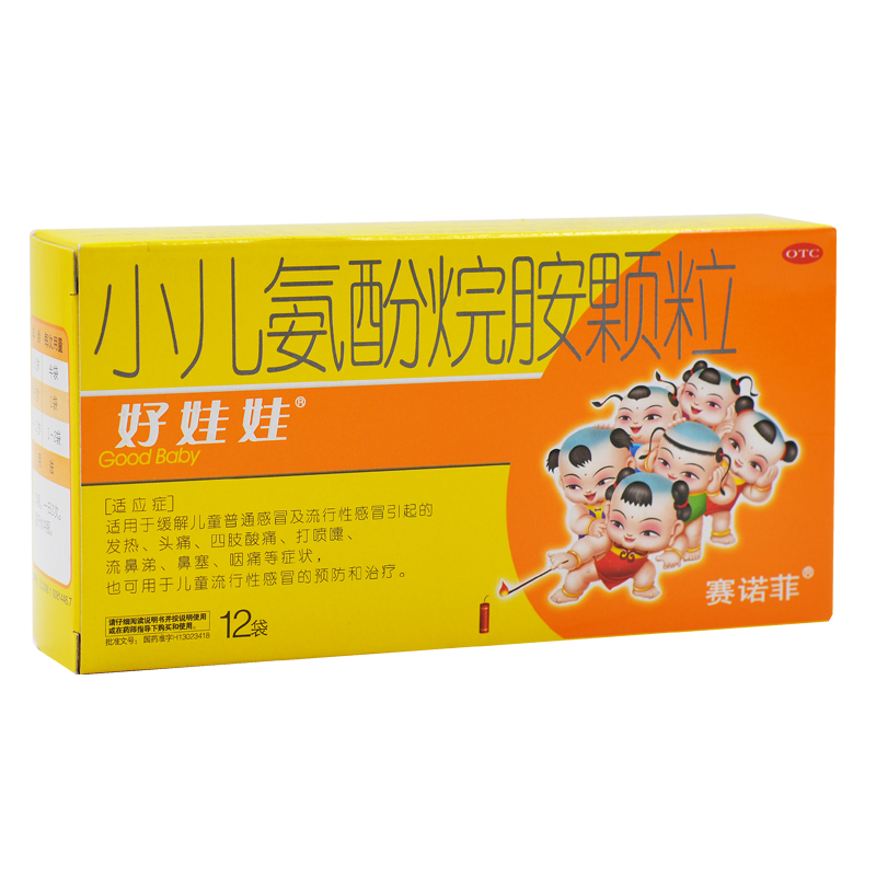 好娃娃 小儿氨酚烷胺颗粒 12包/盒