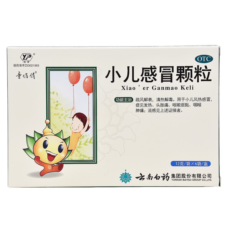 童俏俏 小儿感冒颗粒 12g*6袋/盒