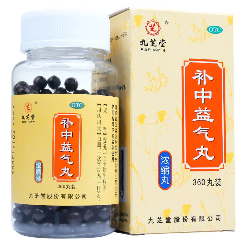 九芝堂 补中益气丸(浓缩丸) 360丸/瓶 