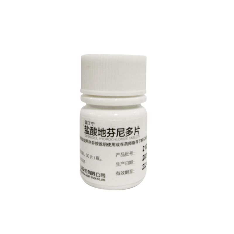 千金 盐酸地芬尼多片 25mg*30片/瓶
