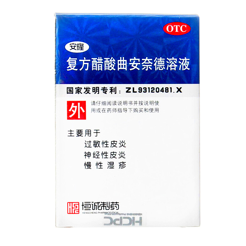 安隆 复方醋酸曲安奈德溶液 10ml/盒