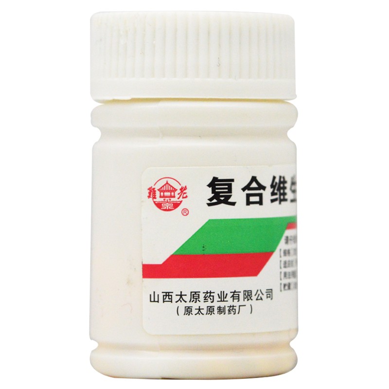 难老泉 复合维生素B片100片/瓶