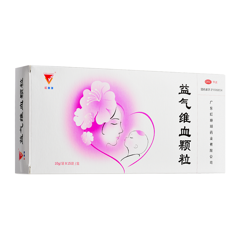 红珊瑚 益气维血颗粒  10g*15袋