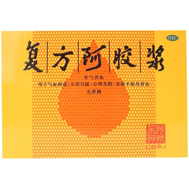复方阿胶浆