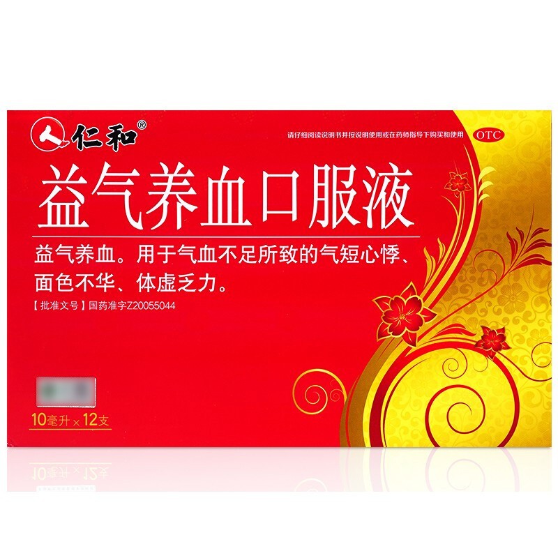 仁和 益气养血口服液 10ml*12支