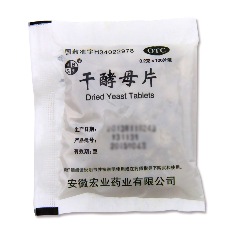 蚌生 干酵母片 0.2g*100片/袋