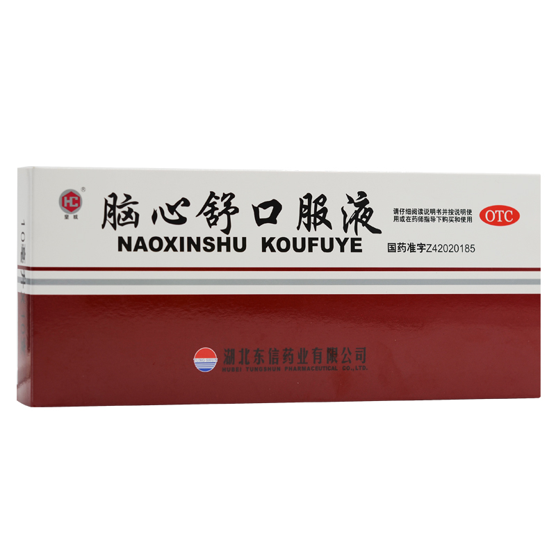 皇城 脑心舒口服液 10ml*10支/盒