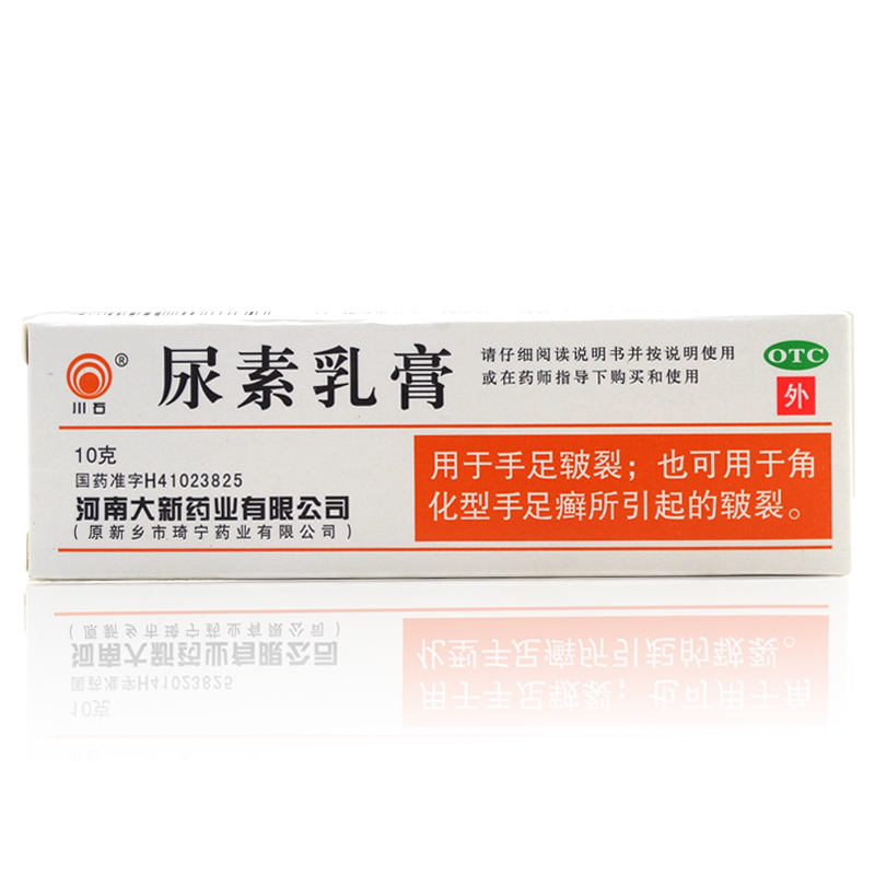 川石 尿素乳膏 10g/支