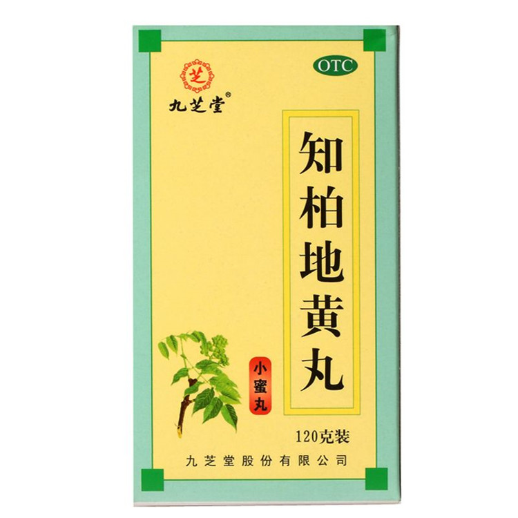 九芝堂 知柏地黄丸 120g/瓶