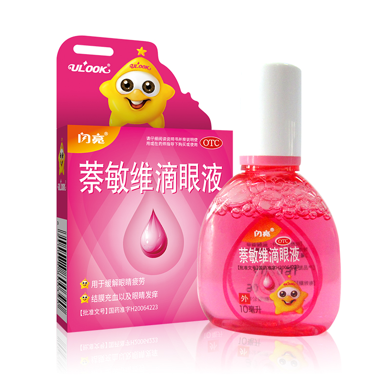 闪亮 萘敏维滴眼液 10ml/瓶