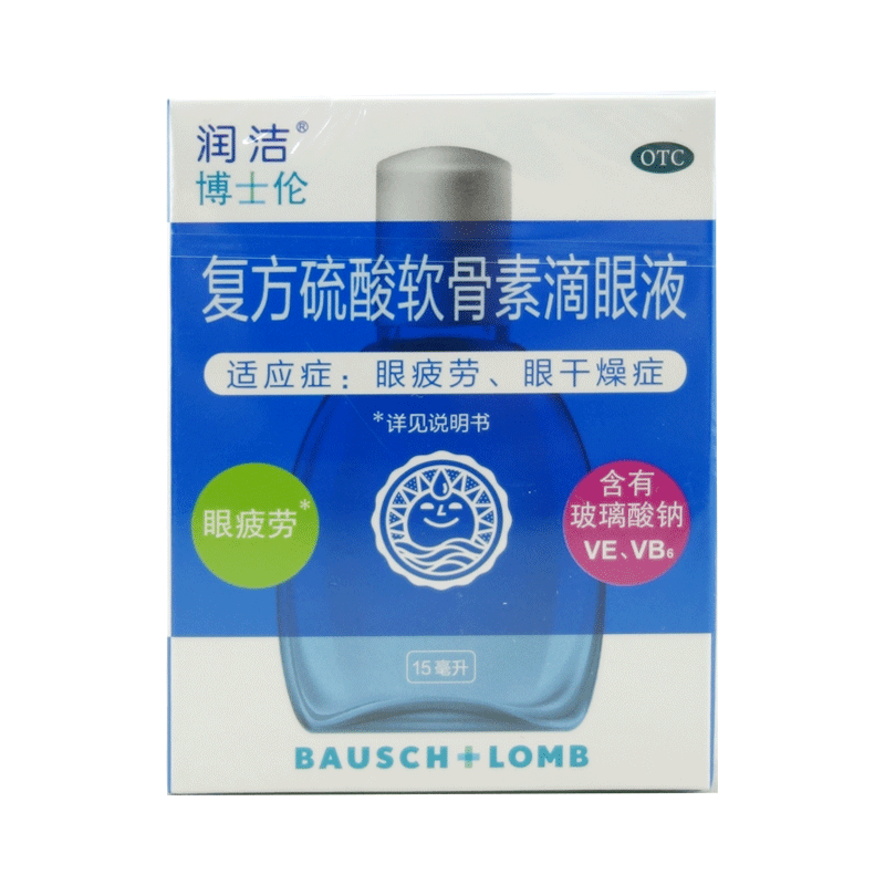 润洁 复方硫酸软骨素滴眼液 15ml/瓶