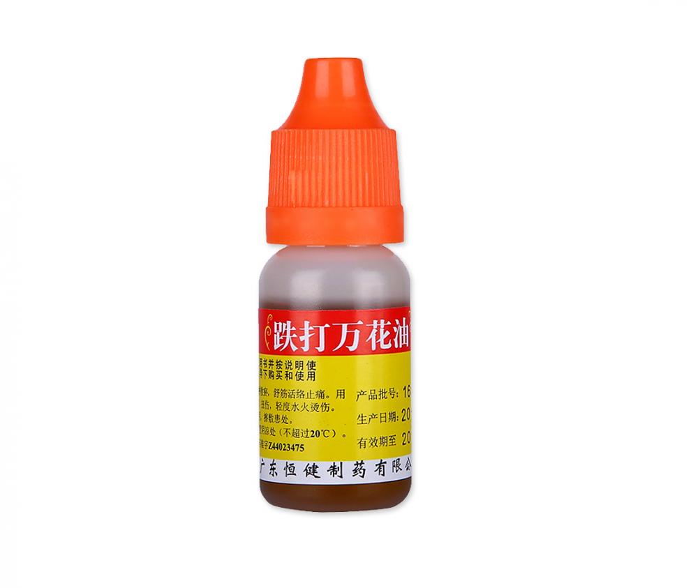 恒健 跌打万花油 10ml/瓶