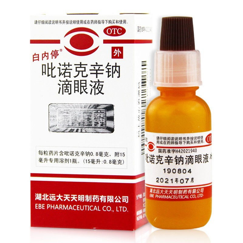 白内停 吡诺克辛钠滴眼液 15ml/瓶