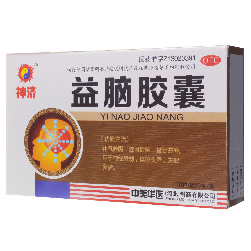神济 益脑胶囊 30粒/盒