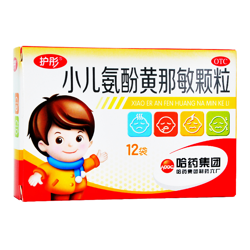 护彤 小儿氨酚黄那敏颗粒 2g*12袋/盒
