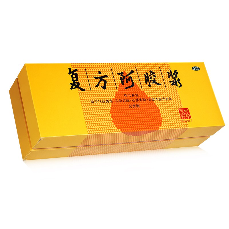 复方阿胶浆 20ml*48支/盒