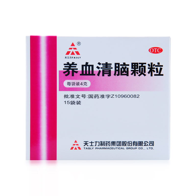 天士力 养血清脑颗粒 4g*15袋/盒