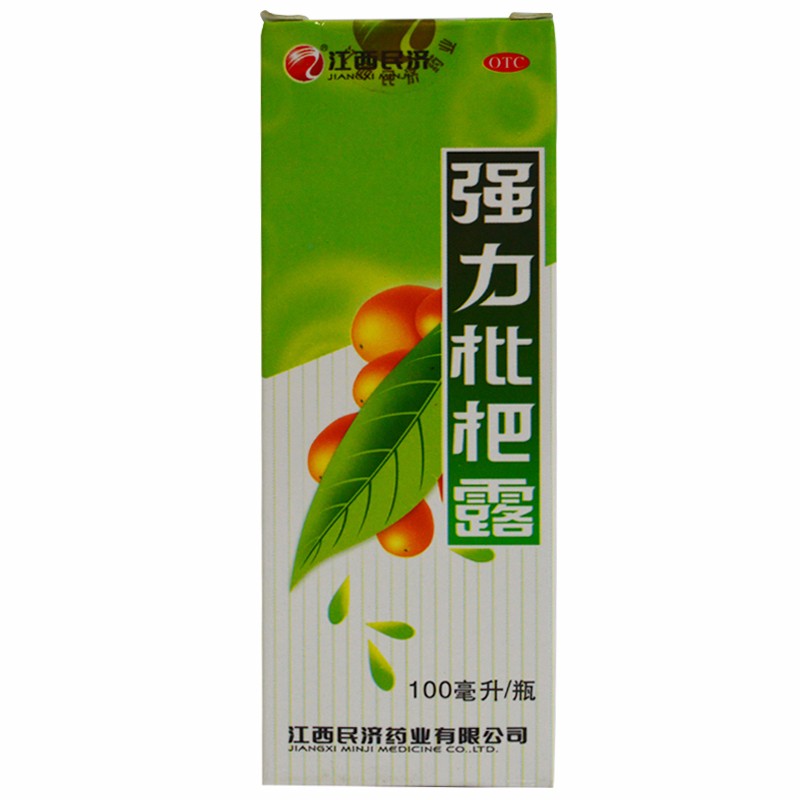 江西民济 强力枇杷露 100ml/瓶