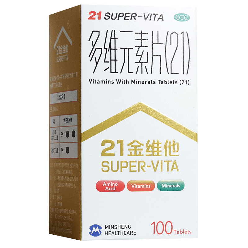 21金维他 多维元素片（21） 100片/瓶