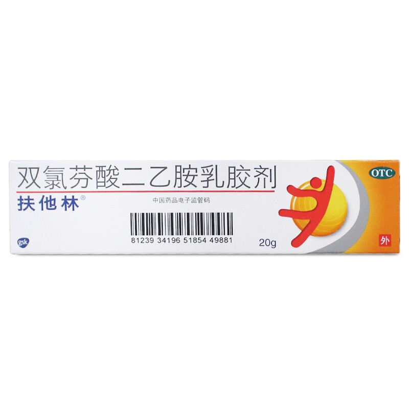 扶他林 双氯芬酸二乙胺乳胶剂 20g/支