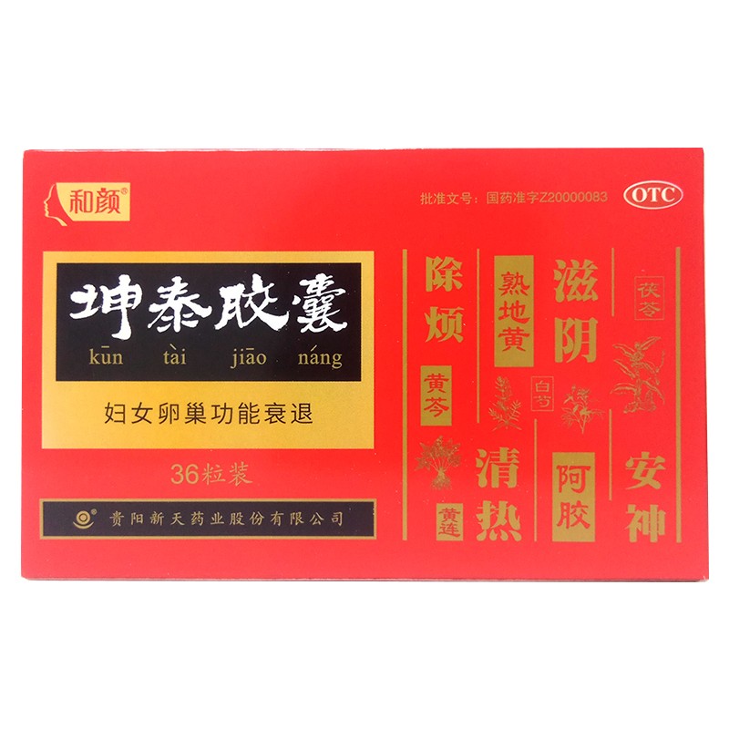 和颜 坤泰胶囊 12粒*3板/盒