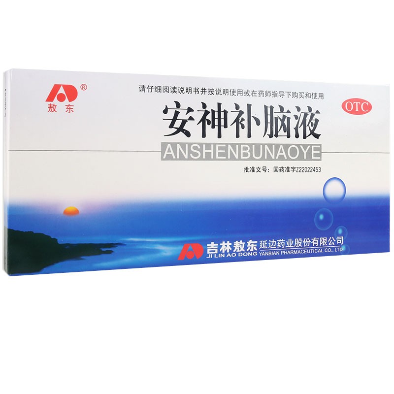 敖东 安神补脑液 10ml*10支/盒 