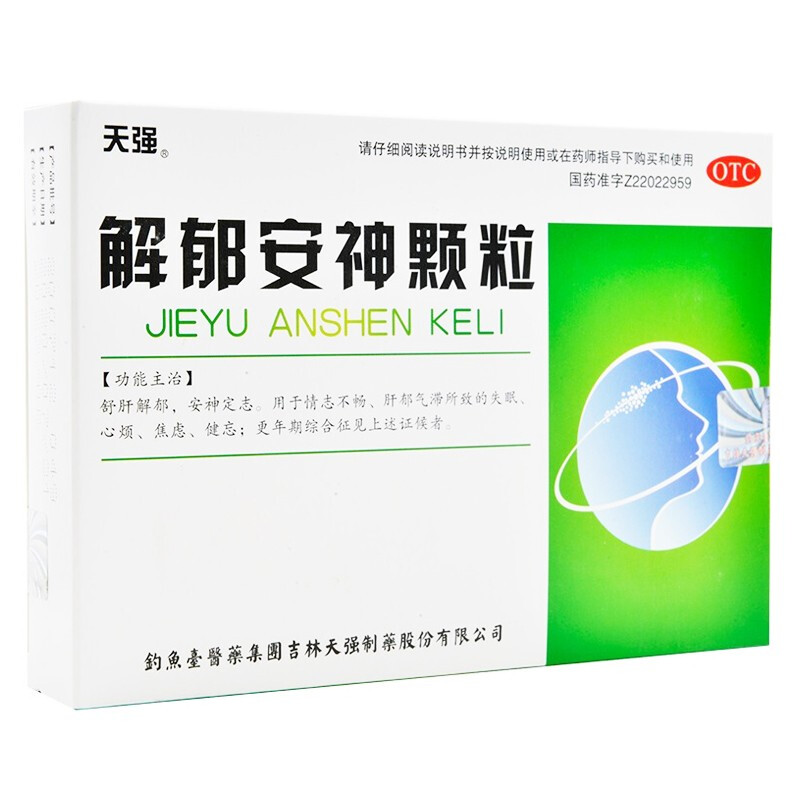 天强 解郁安神颗粒 5g*10袋/盒