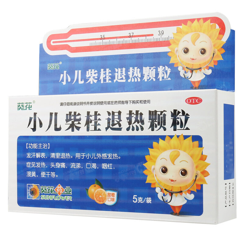 小葵花 小儿柴桂退热颗粒 5g*10袋/盒