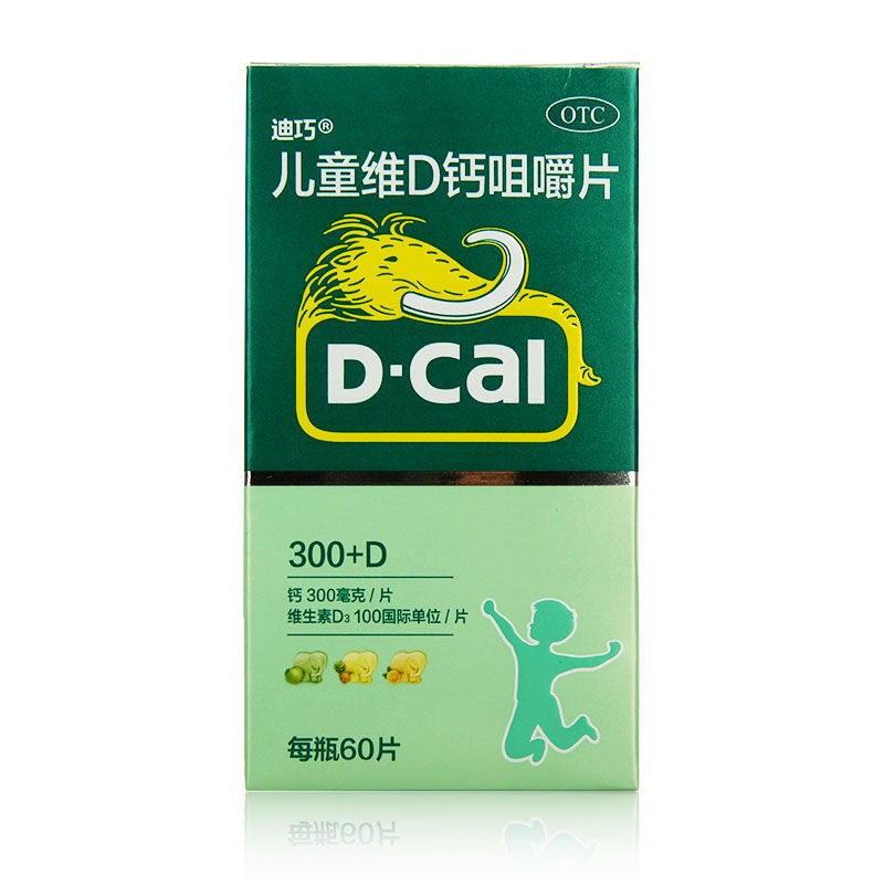 迪巧 维D钙咀嚼片 60片/瓶
