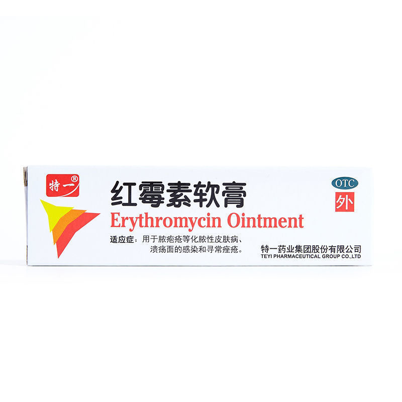 特一 红霉素软膏 10g/支
