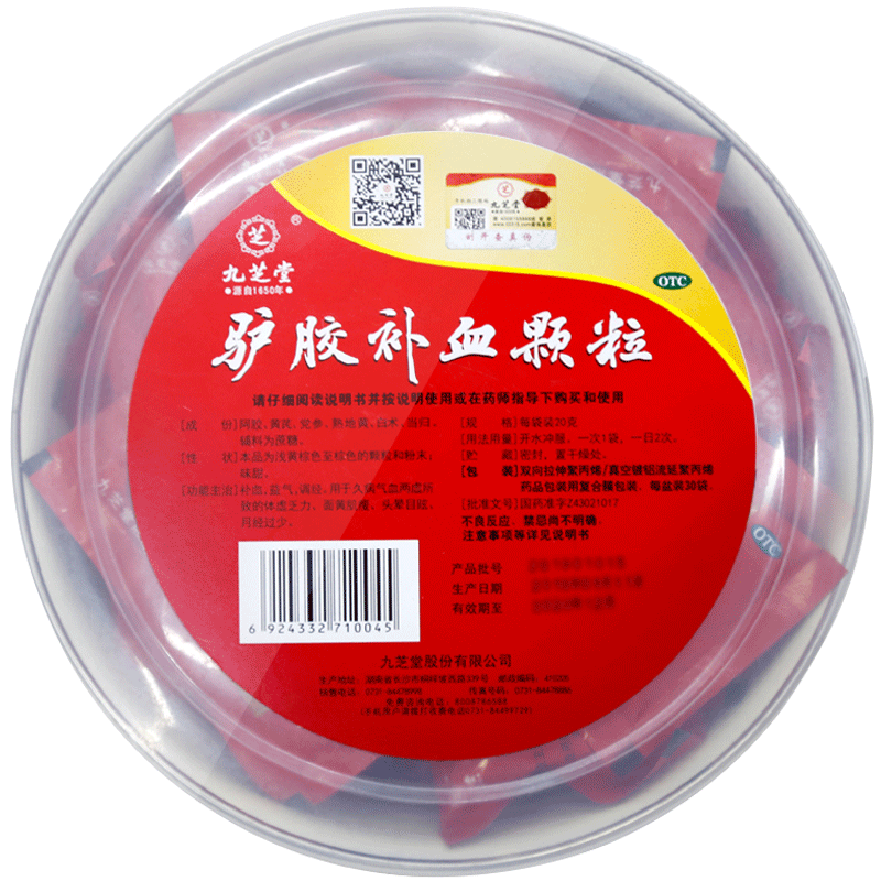 九芝堂 驴胶补血颗粒 20g*30袋/盆