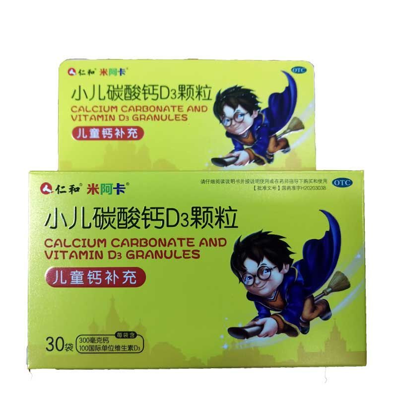 仁和 米阿卡 小儿碳酸钙D3颗粒 30袋/盒
