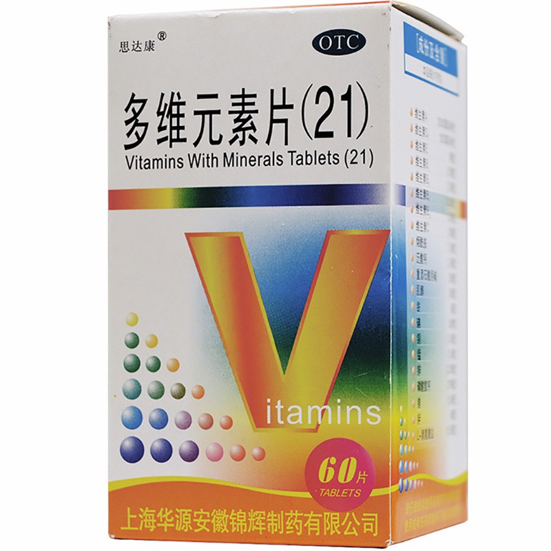 思达康 多维元素片（21） 60片/瓶