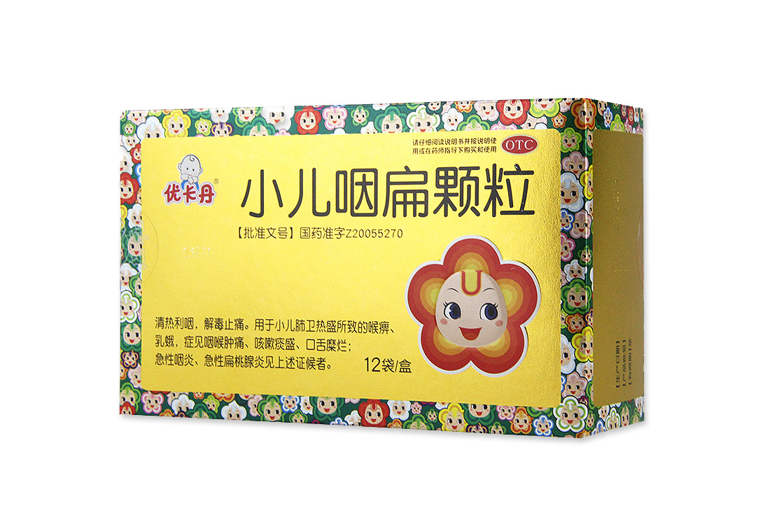 优卡丹 小儿咽扁颗粒 8g*12袋/盒